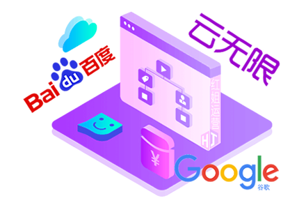 seo网站结构优化